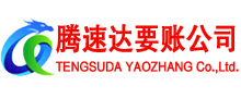 漳平追债公司